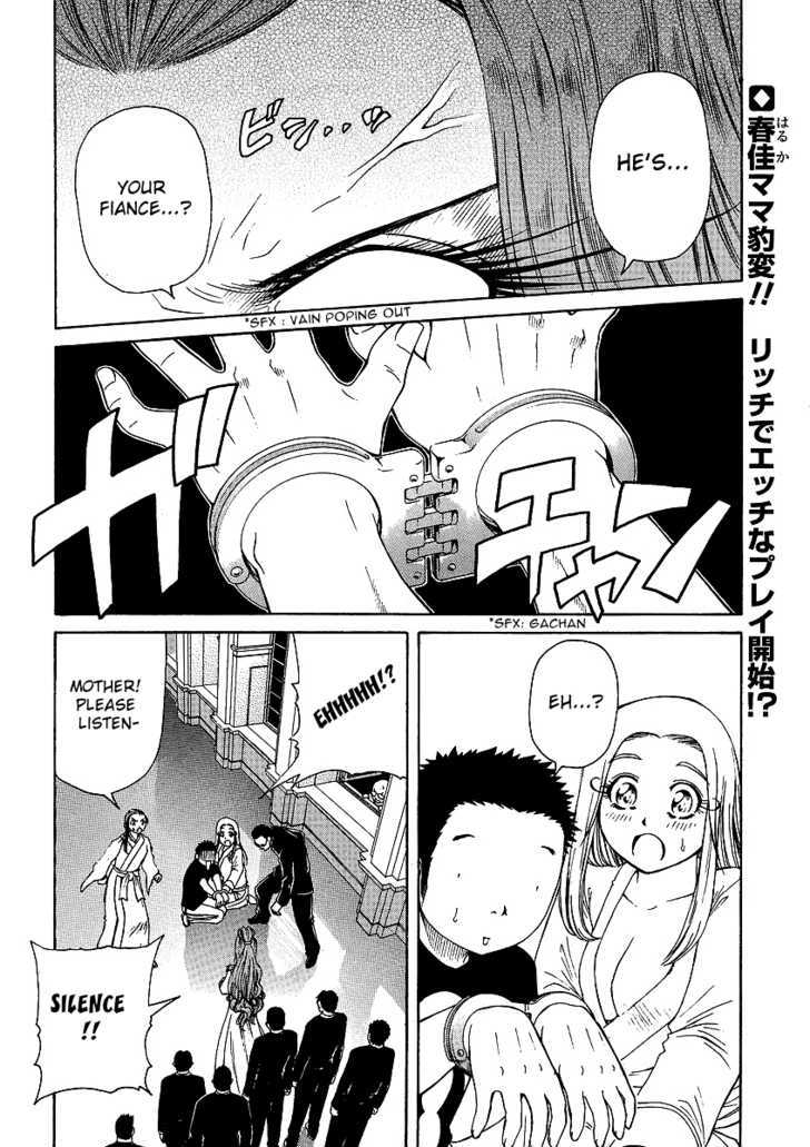 Amaenaideyo!! MS Chapter 24 page 2 - Chapter 24 : Amanogawa Crisis No.2