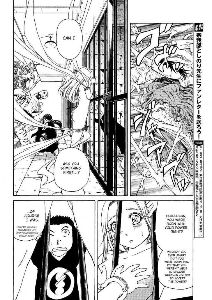 Amaenaideyo!! MS Chapter 24 page 20 - Chapter 24 : Amanogawa Crisis No.2