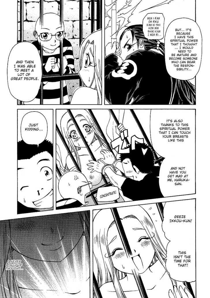 Amaenaideyo!! MS Chapter 24 page 21 - Chapter 24 : Amanogawa Crisis No.2