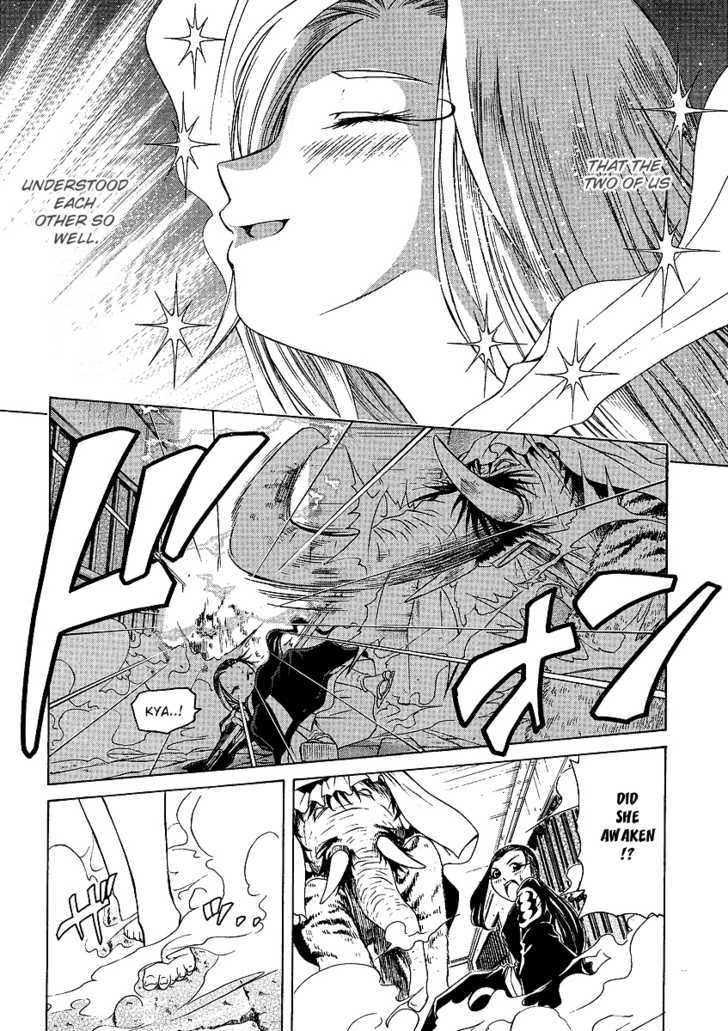 Amaenaideyo!! MS Chapter 24 page 22 - Chapter 24 : Amanogawa Crisis No.2
