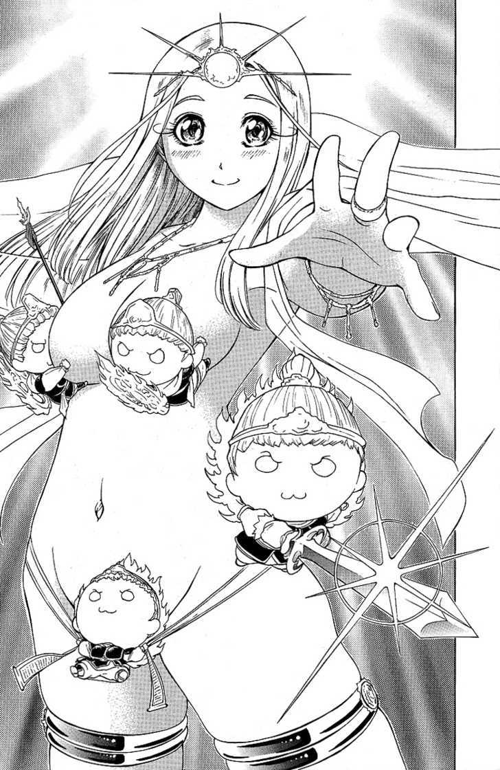 Amaenaideyo!! MS Chapter 24 page 24 - Chapter 24 : Amanogawa Crisis No.2