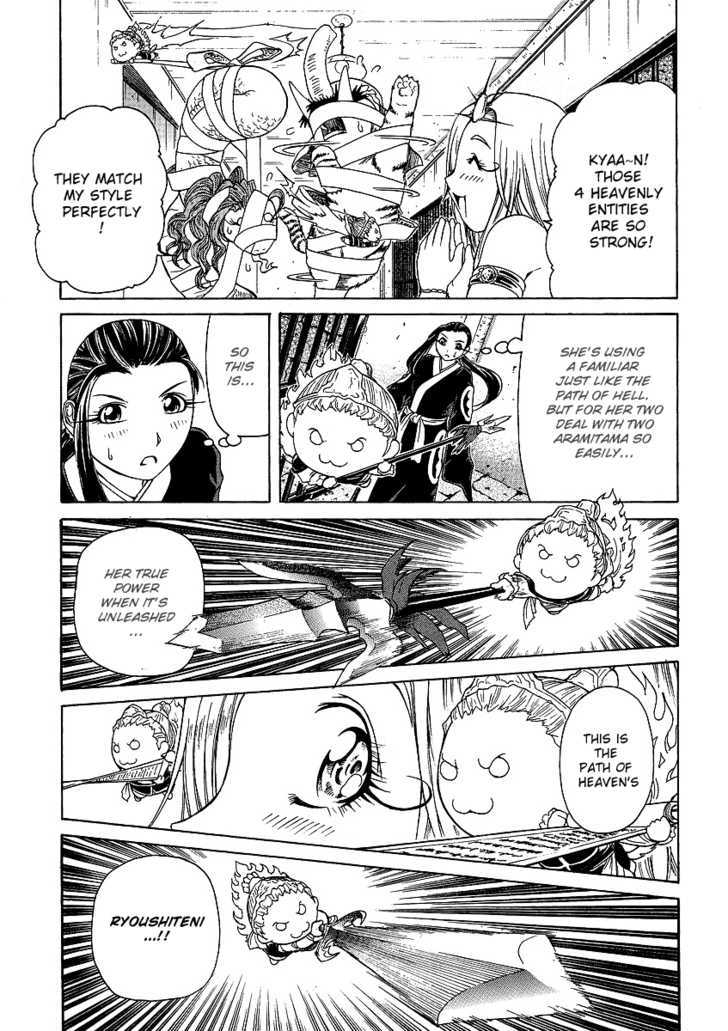 Amaenaideyo!! MS Chapter 24 page 27 - Chapter 24 : Amanogawa Crisis No.2