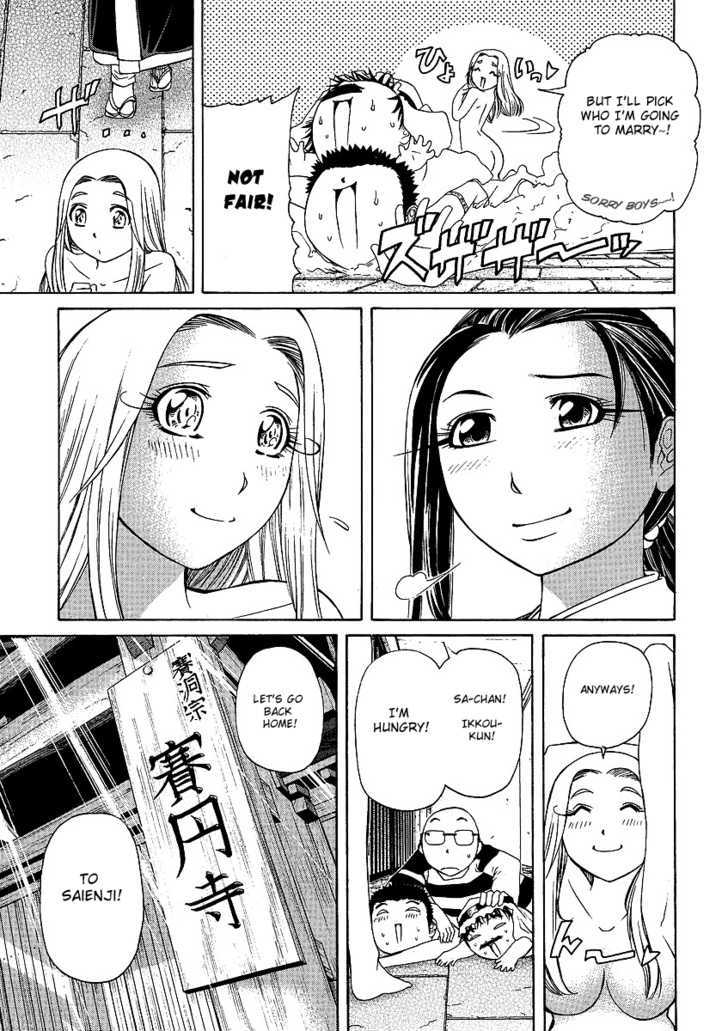 Amaenaideyo!! MS Chapter 24 page 30 - Chapter 24 : Amanogawa Crisis No.2