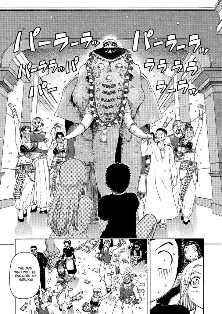 Amaenaideyo!! MS Chapter 24 page 4 - Chapter 24 : Amanogawa Crisis No.2