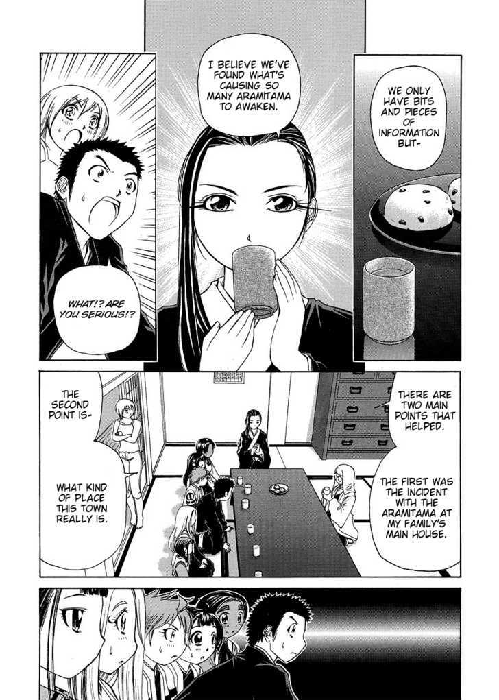 Amaenaideyo!! MS Chapter 25 page 13 - Chapter 25 : Dark Red Grave Stone