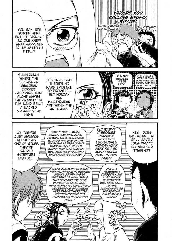 Amaenaideyo!! MS Chapter 25 page 15 - Chapter 25 : Dark Red Grave Stone