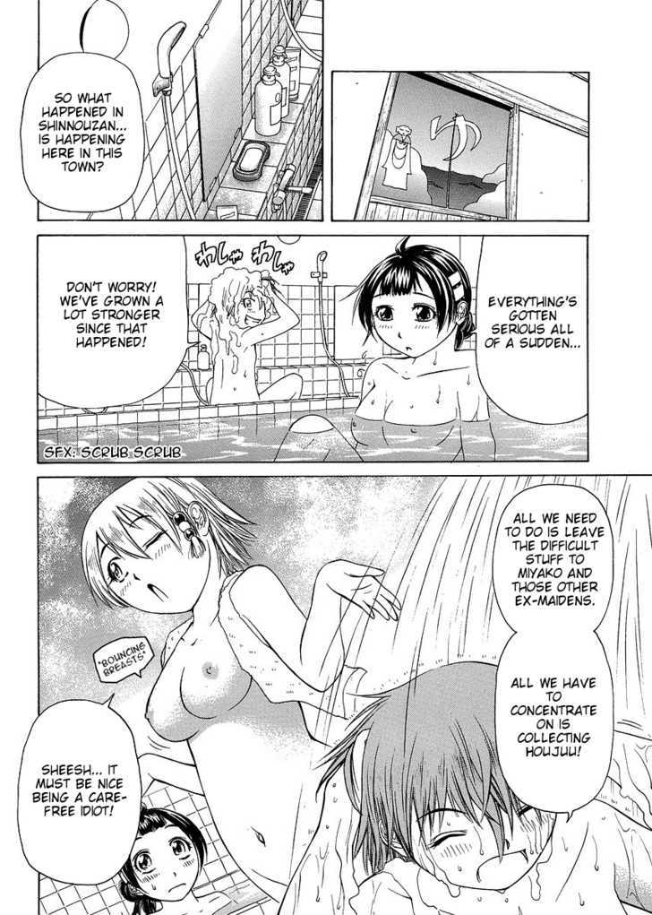 Amaenaideyo!! MS Chapter 25 page 21 - Chapter 25 : Dark Red Grave Stone