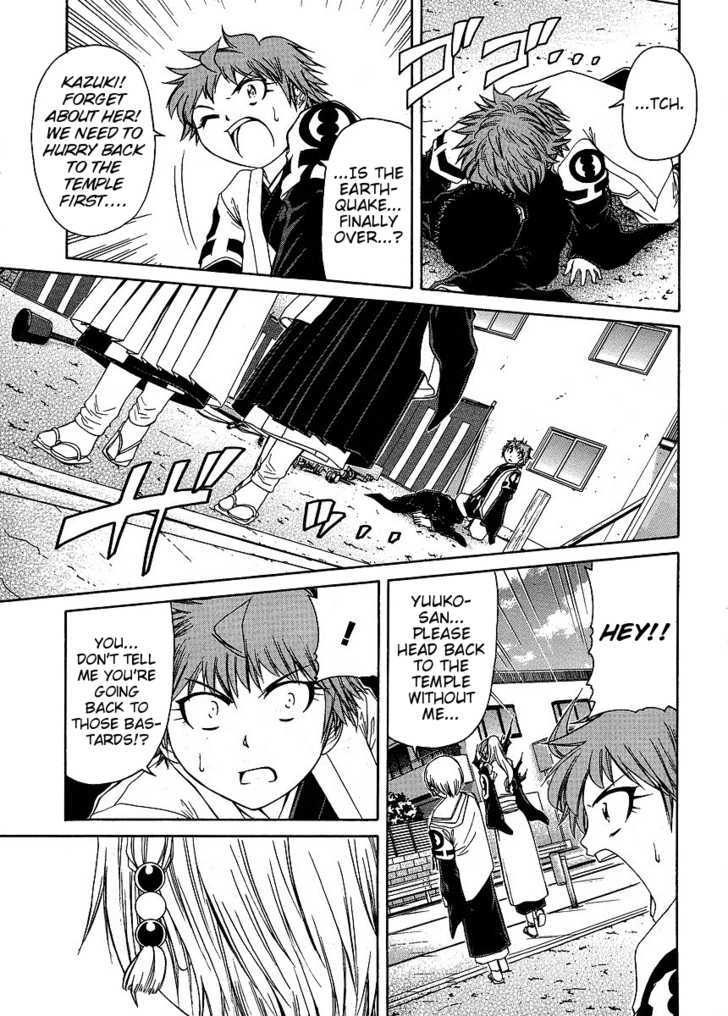 Amaenaideyo!! MS Chapter 26 page 13 - Chapter 26 : The Black Flames