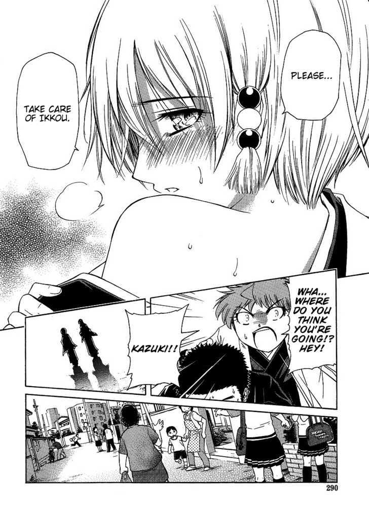 Amaenaideyo!! MS Chapter 26 page 14 - Chapter 26 : The Black Flames