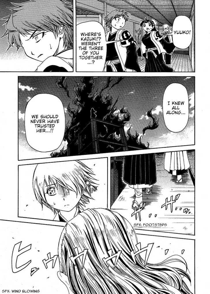 Amaenaideyo!! MS Chapter 26 page 17 - Chapter 26 : The Black Flames