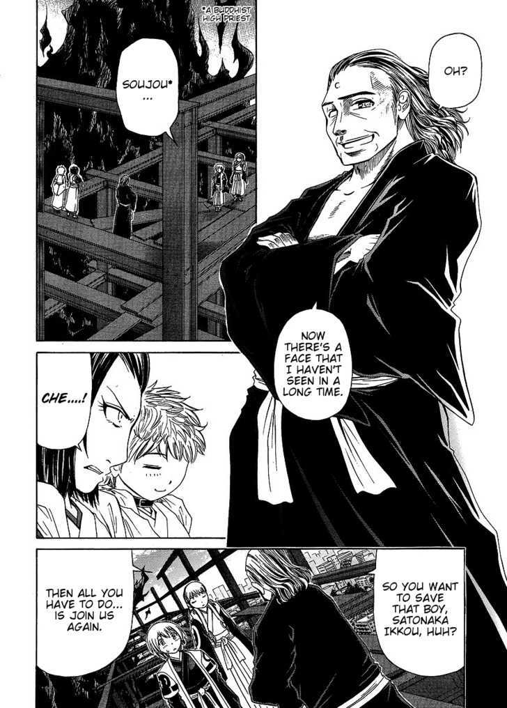Amaenaideyo!! MS Chapter 26 page 18 - Chapter 26 : The Black Flames
