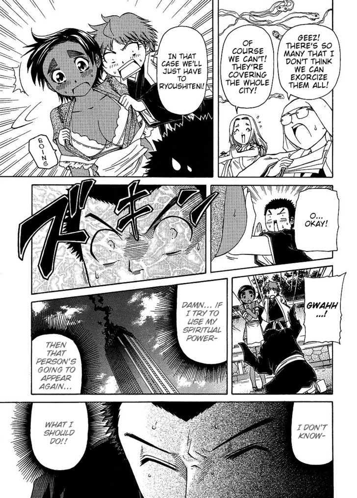 Amaenaideyo!! MS Chapter 26 page 22 - Chapter 26 : The Black Flames