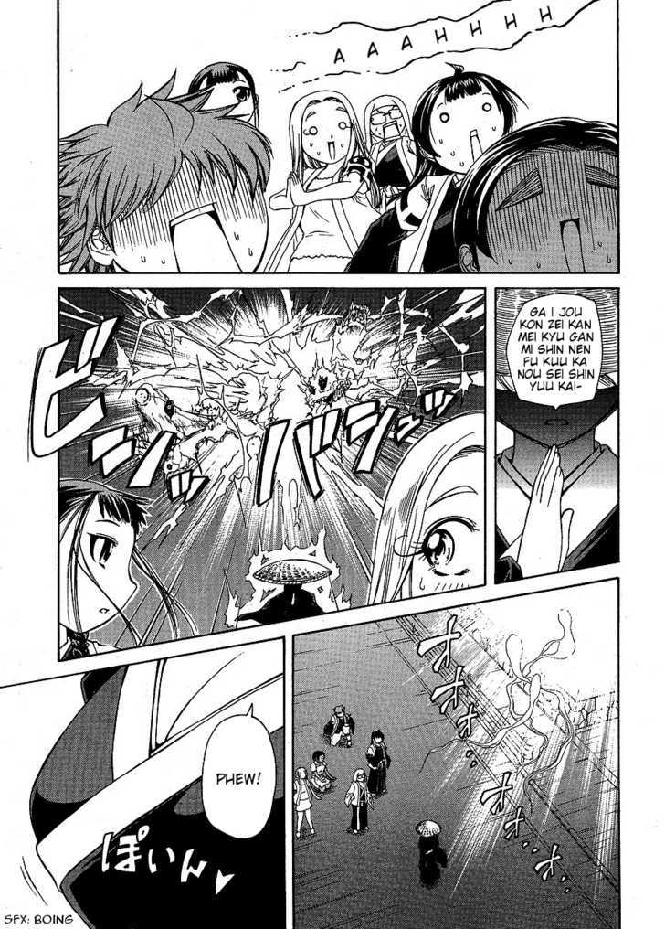 Amaenaideyo!! MS Chapter 26 page 24 - Chapter 26 : The Black Flames