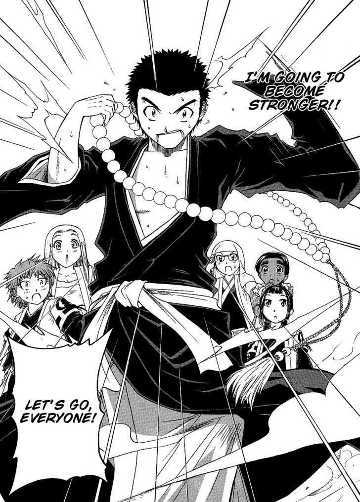 Amaenaideyo!! MS Chapter 26 page 28 - Chapter 26 : The Black Flames