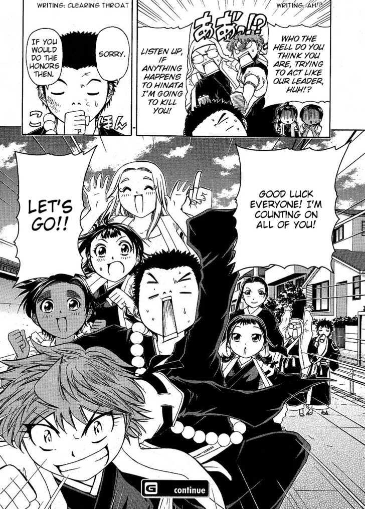 Amaenaideyo!! MS Chapter 26 page 30 - Chapter 26 : The Black Flames