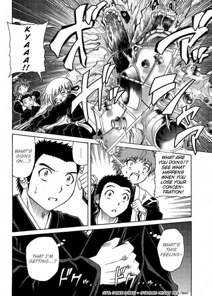 Amaenaideyo!! MS Chapter 26 page 4 - Chapter 26 : The Black Flames