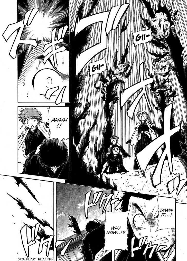 Amaenaideyo!! MS Chapter 26 page 5 - Chapter 26 : The Black Flames