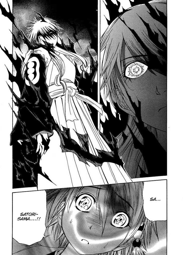 Amaenaideyo!! MS Chapter 26 page 6 - Chapter 26 : The Black Flames