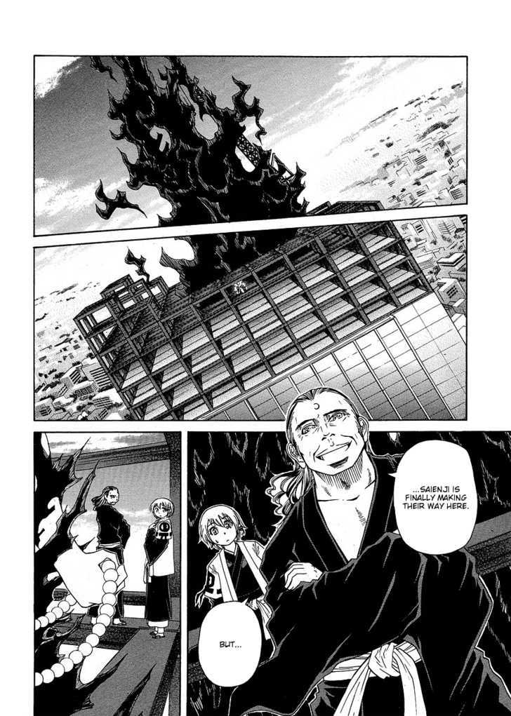 Amaenaideyo!! MS Chapter 27 page 12 - Chapter 27 : The Tower Of Maraka