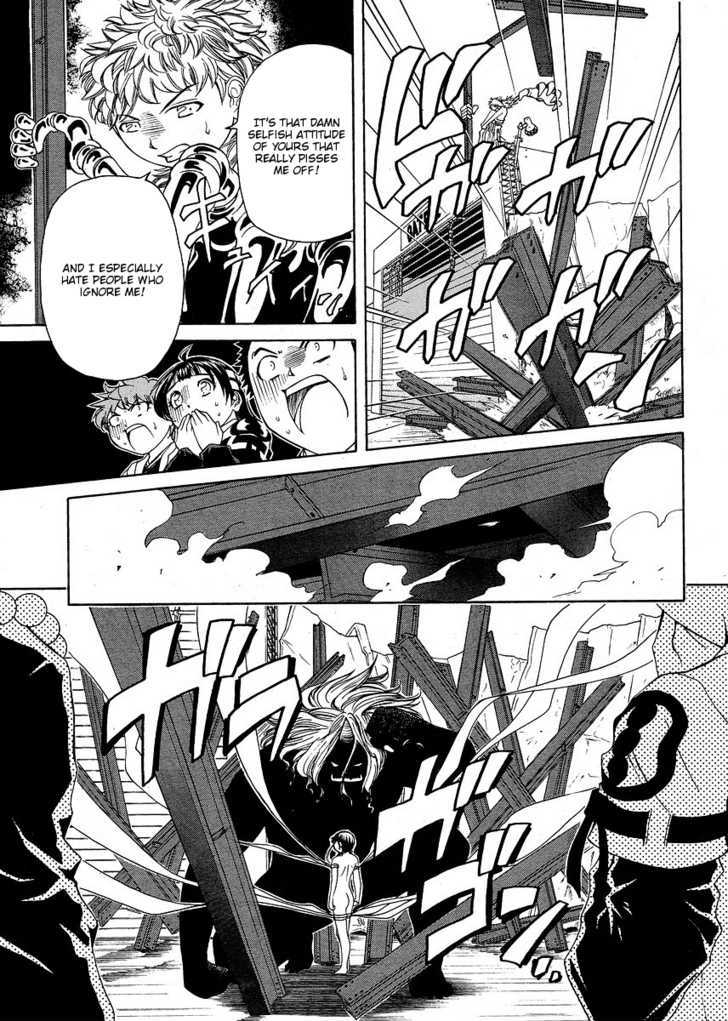 Amaenaideyo!! MS Chapter 27 page 17 - Chapter 27 : The Tower Of Maraka