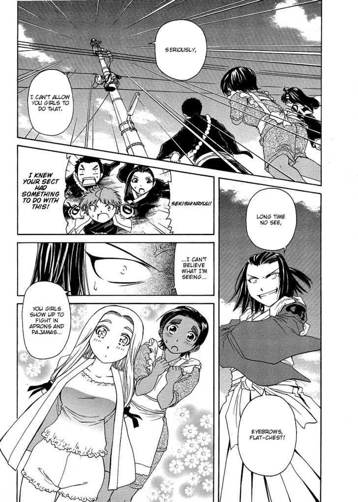 Amaenaideyo!! MS Chapter 27 page 2 - Chapter 27 : The Tower Of Maraka