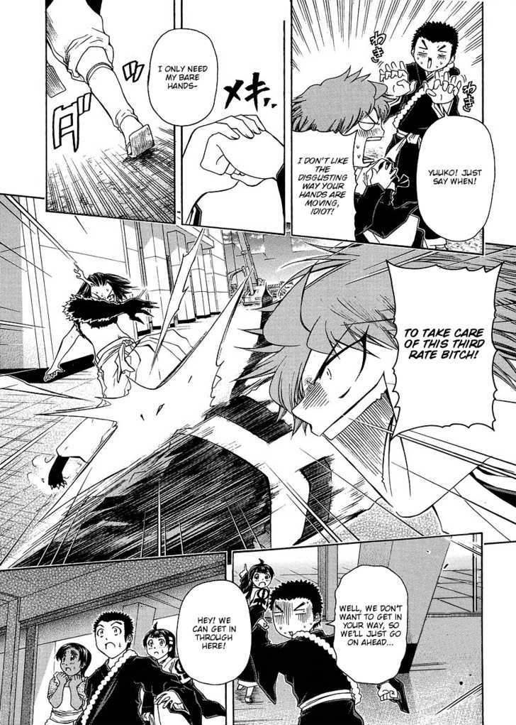 Amaenaideyo!! MS Chapter 27 page 23 - Chapter 27 : The Tower Of Maraka