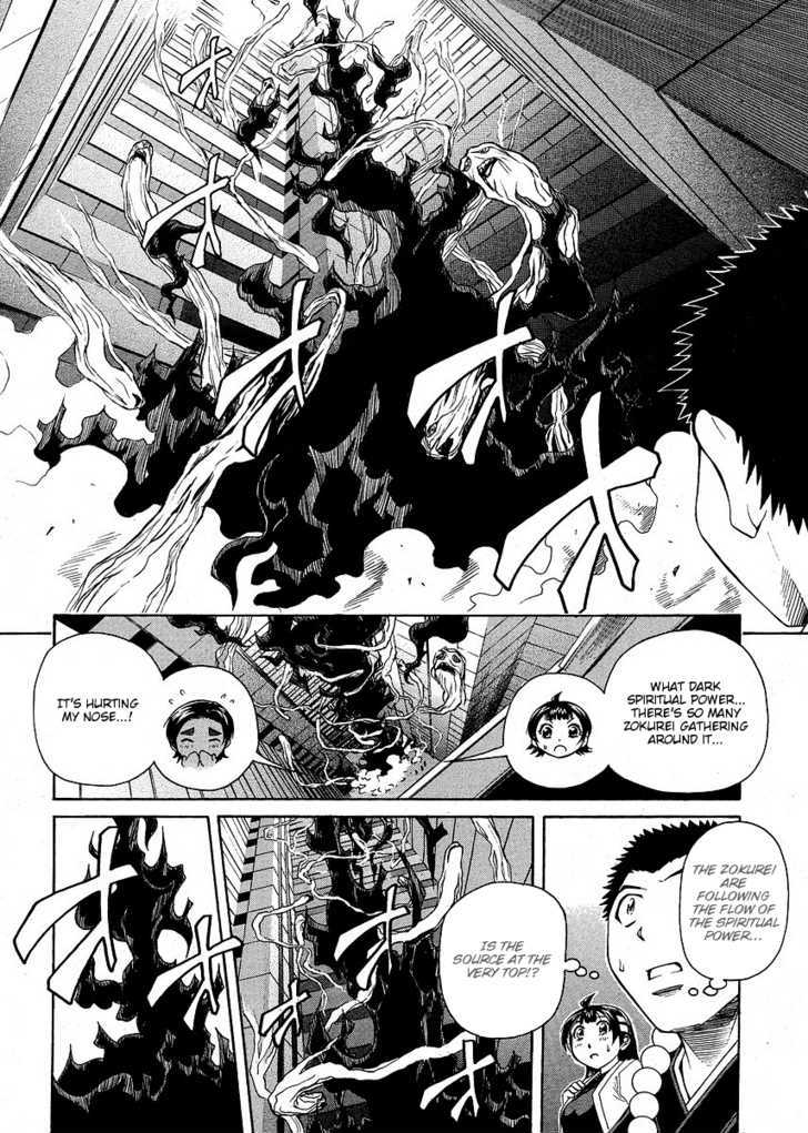Amaenaideyo!! MS Chapter 27 page 24 - Chapter 27 : The Tower Of Maraka