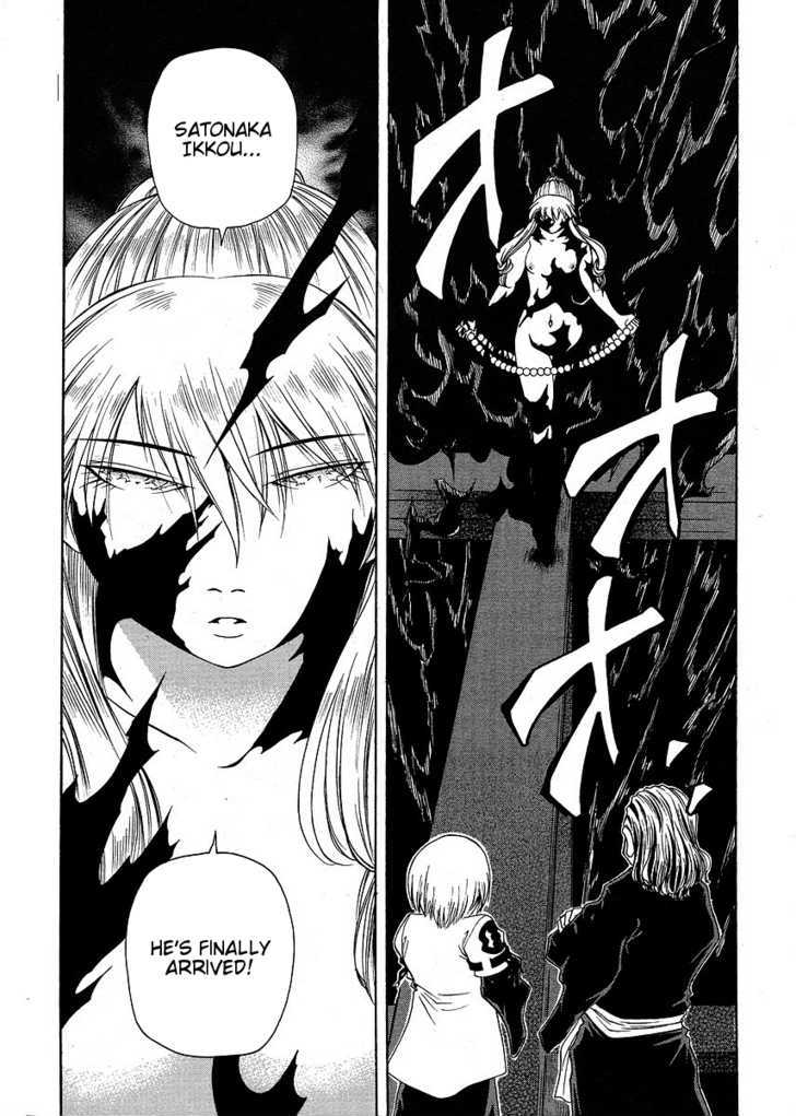 Amaenaideyo!! MS Chapter 27 page 25 - Chapter 27 : The Tower Of Maraka