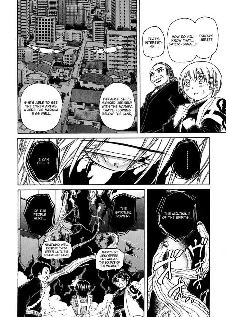 Amaenaideyo!! MS Chapter 27 page 26 - Chapter 27 : The Tower Of Maraka