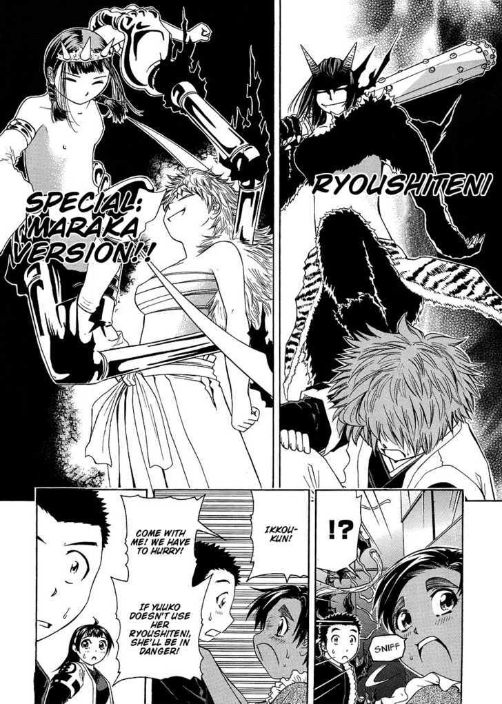 Amaenaideyo!! MS Chapter 27 page 29 - Chapter 27 : The Tower Of Maraka