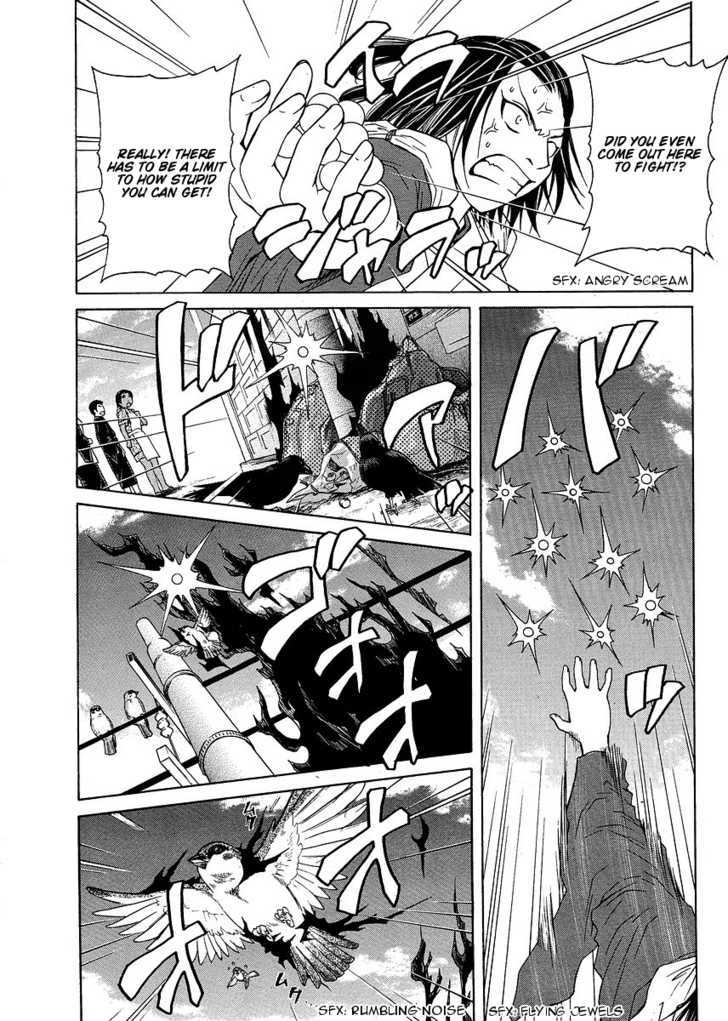 Amaenaideyo!! MS Chapter 27 page 3 - Chapter 27 : The Tower Of Maraka