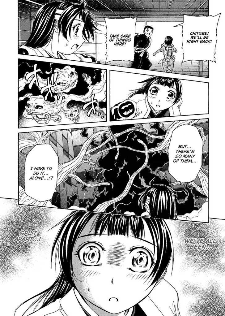 Amaenaideyo!! MS Chapter 27 page 30 - Chapter 27 : The Tower Of Maraka