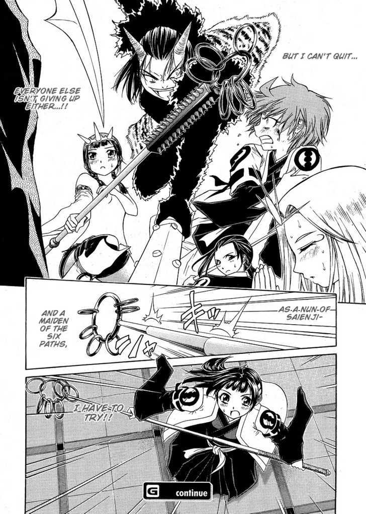 Amaenaideyo!! MS Chapter 27 page 31 - Chapter 27 : The Tower Of Maraka