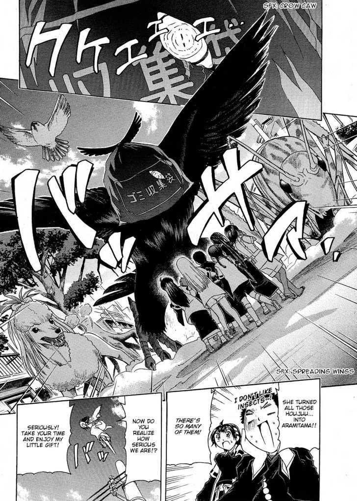Amaenaideyo!! MS Chapter 27 page 4 - Chapter 27 : The Tower Of Maraka
