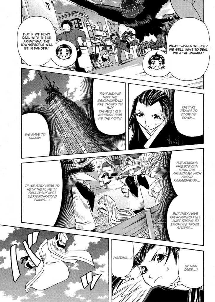 Amaenaideyo!! MS Chapter 27 page 5 - Chapter 27 : The Tower Of Maraka