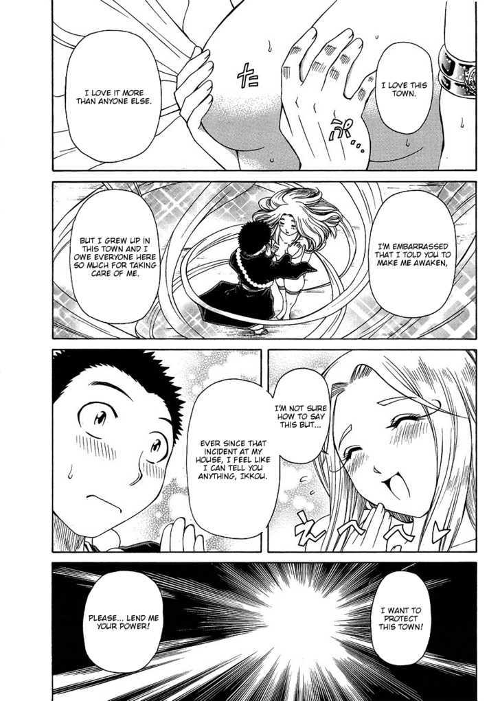 Amaenaideyo!! MS Chapter 27 page 7 - Chapter 27 : The Tower Of Maraka