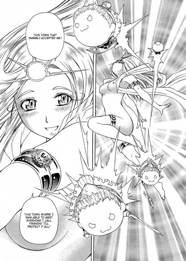 Amaenaideyo!! MS Chapter 27 page 8 - Chapter 27 : The Tower Of Maraka