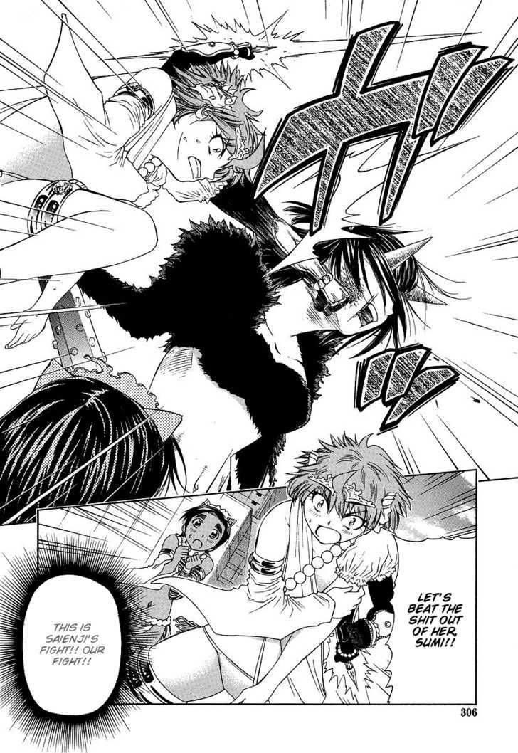 Amaenaideyo!! MS Chapter 28 page 10 - Chapter 28 : All Worldly Desires Are Transitory