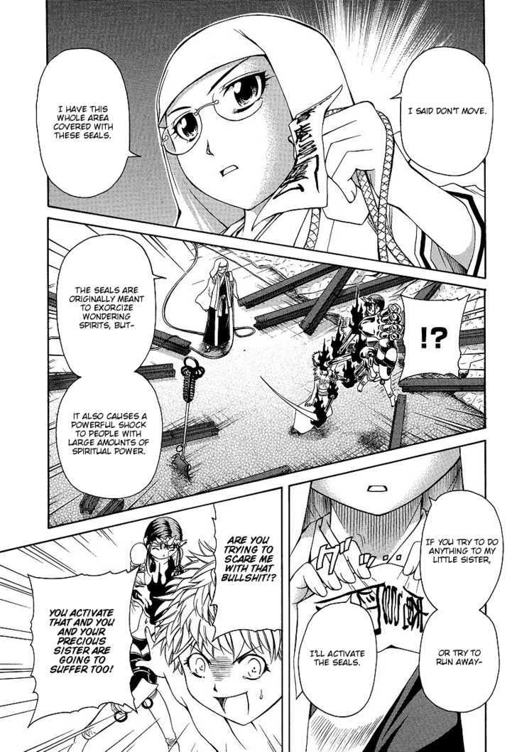 Amaenaideyo!! MS Chapter 28 page 13 - Chapter 28 : All Worldly Desires Are Transitory