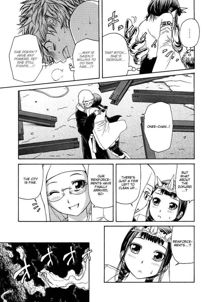 Amaenaideyo!! MS Chapter 28 page 15 - Chapter 28 : All Worldly Desires Are Transitory