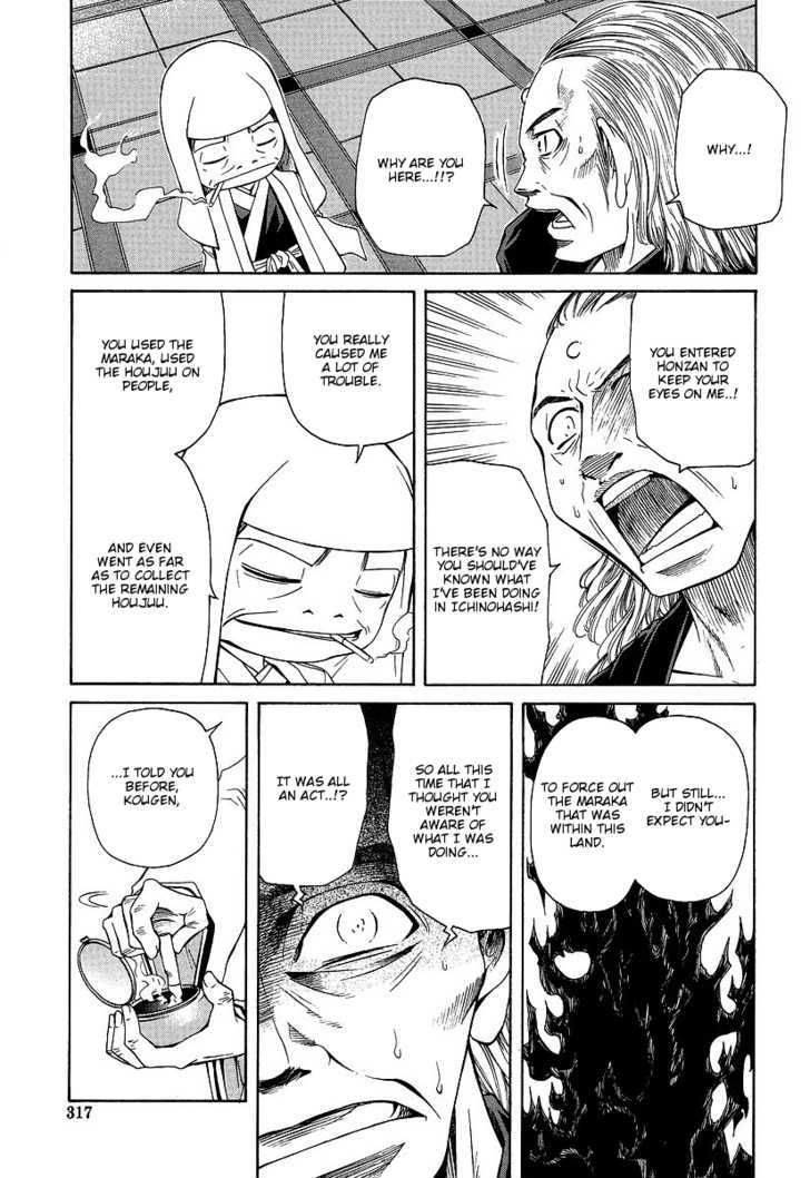 Amaenaideyo!! MS Chapter 28 page 21 - Chapter 28 : All Worldly Desires Are Transitory