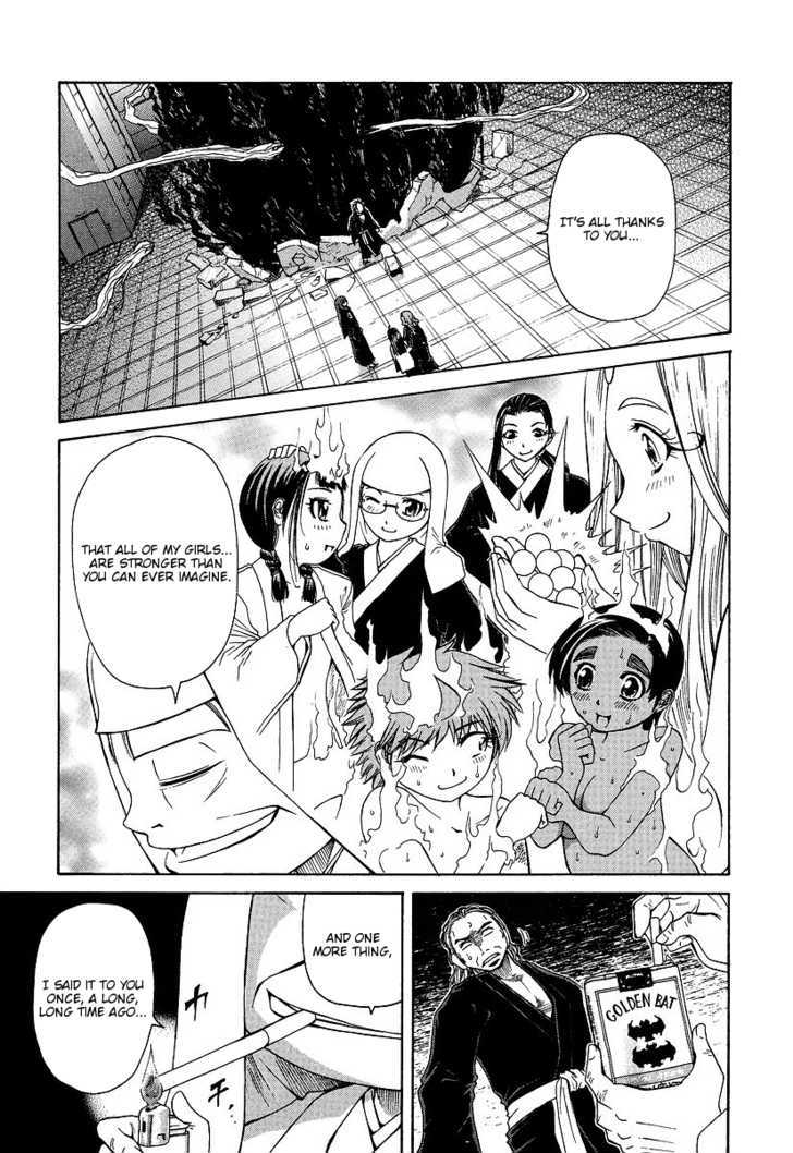 Amaenaideyo!! MS Chapter 28 page 26 - Chapter 28 : All Worldly Desires Are Transitory