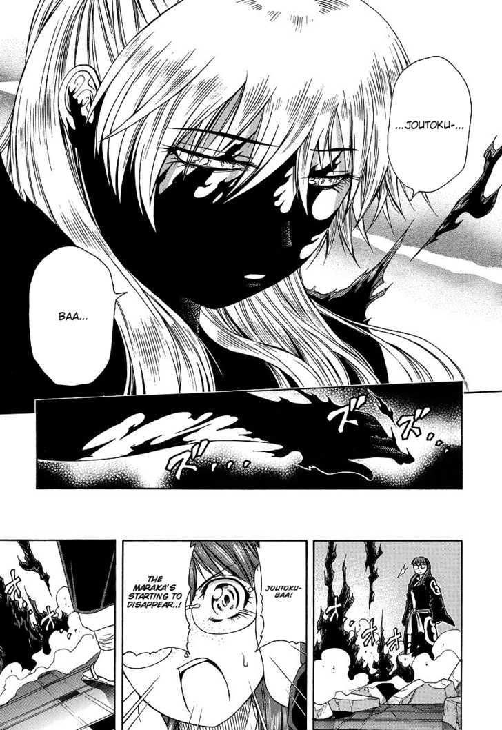 Amaenaideyo!! MS Chapter 28 page 28 - Chapter 28 : All Worldly Desires Are Transitory