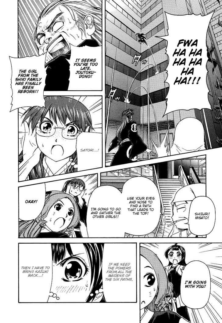 Amaenaideyo!! MS Chapter 28 page 29 - Chapter 28 : All Worldly Desires Are Transitory