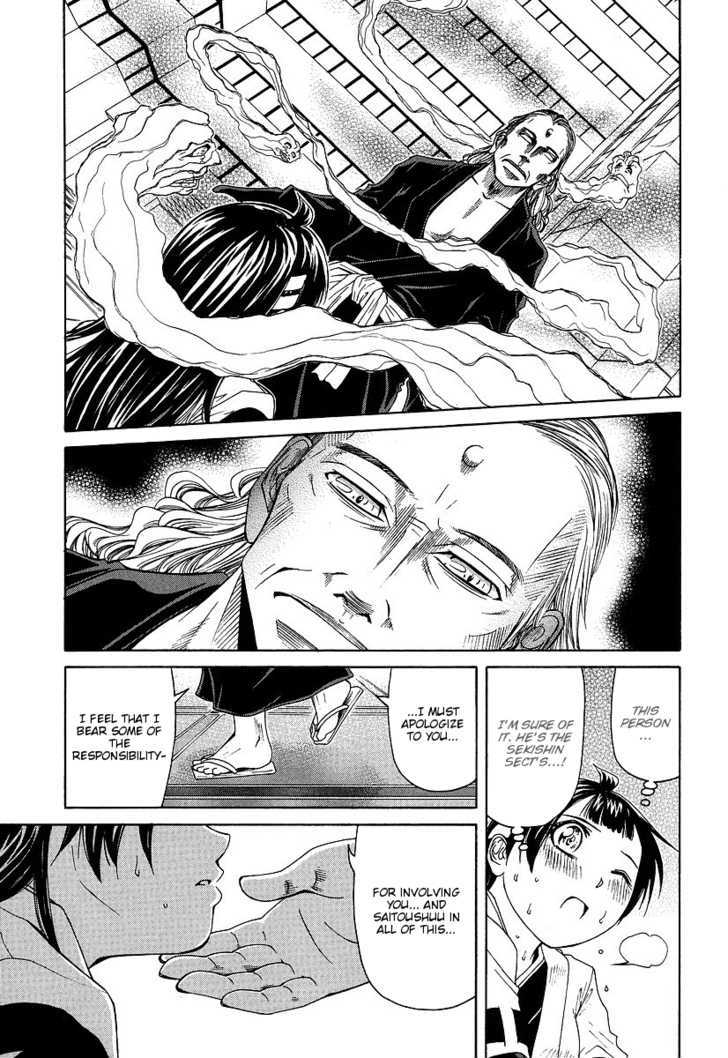 Amaenaideyo!! MS Chapter 28 page 3 - Chapter 28 : All Worldly Desires Are Transitory