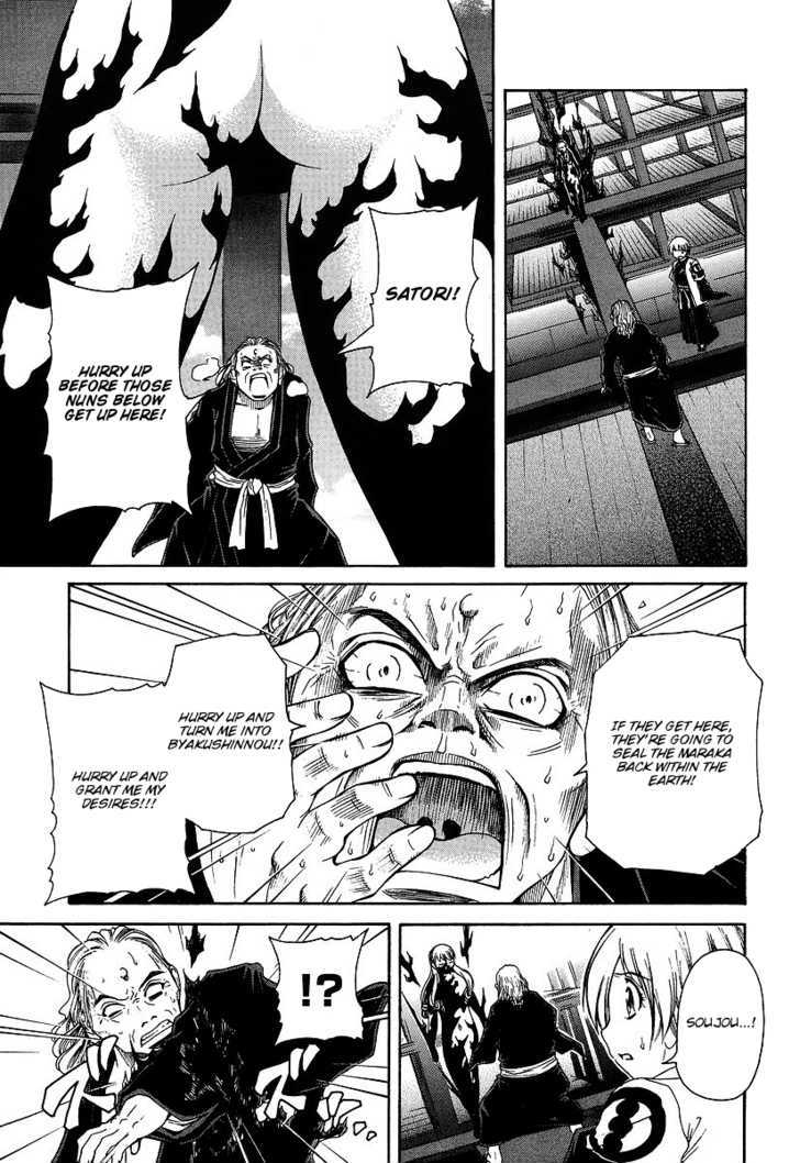 Amaenaideyo!! MS Chapter 28 page 30 - Chapter 28 : All Worldly Desires Are Transitory