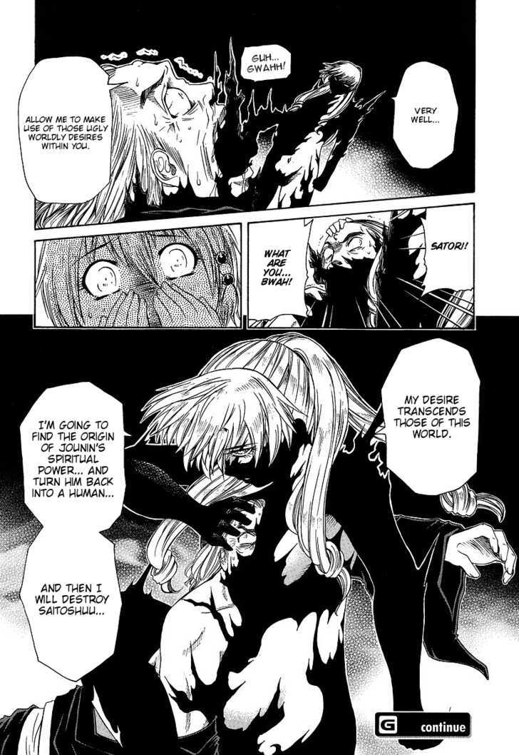 Amaenaideyo!! MS Chapter 28 page 31 - Chapter 28 : All Worldly Desires Are Transitory