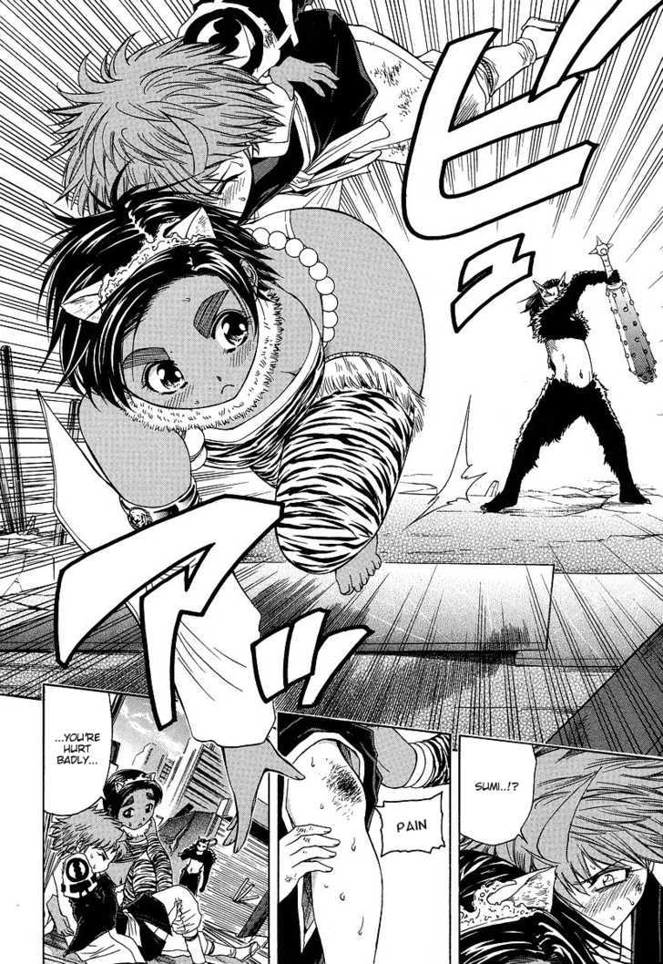 Amaenaideyo!! MS Chapter 28 page 6 - Chapter 28 : All Worldly Desires Are Transitory