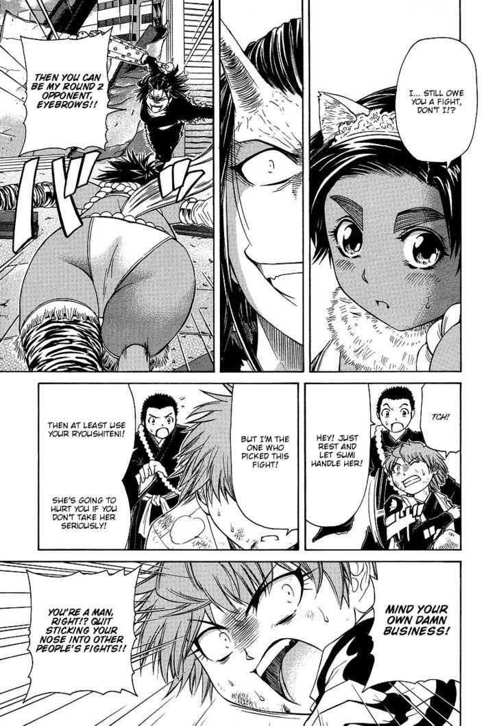 Amaenaideyo!! MS Chapter 28 page 7 - Chapter 28 : All Worldly Desires Are Transitory