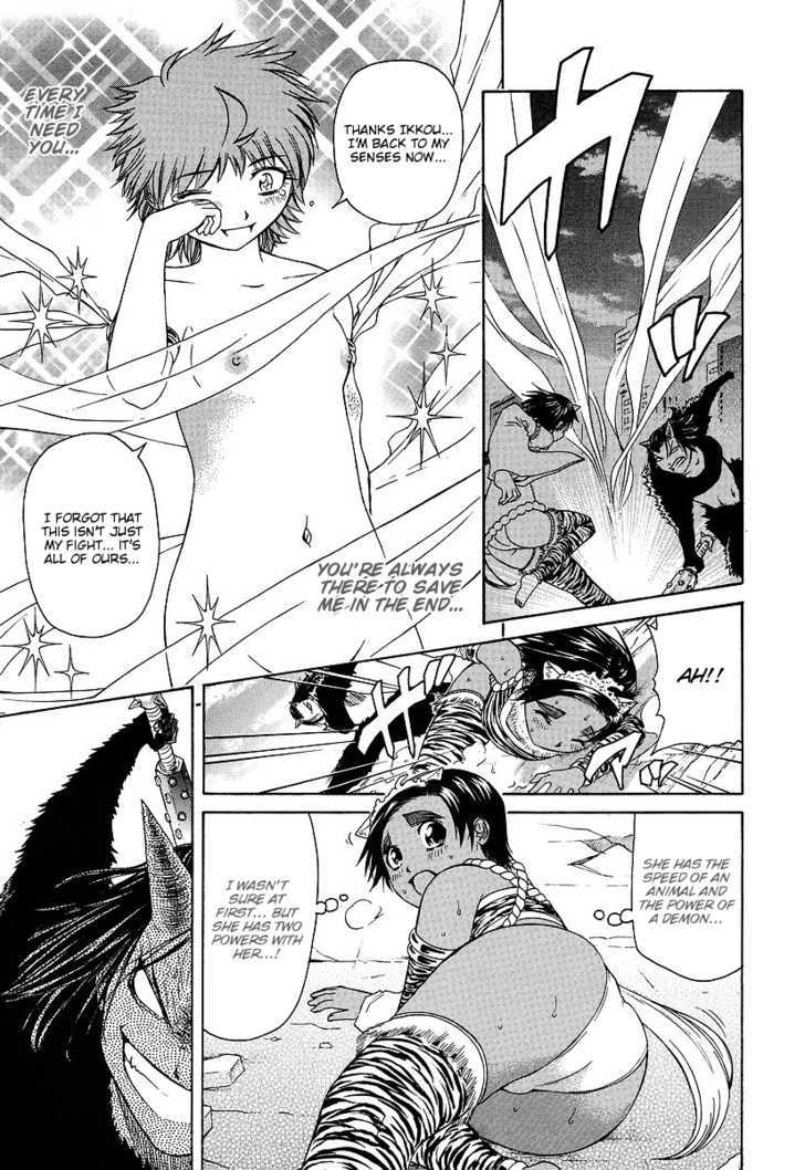 Amaenaideyo!! MS Chapter 28 page 9 - Chapter 28 : All Worldly Desires Are Transitory